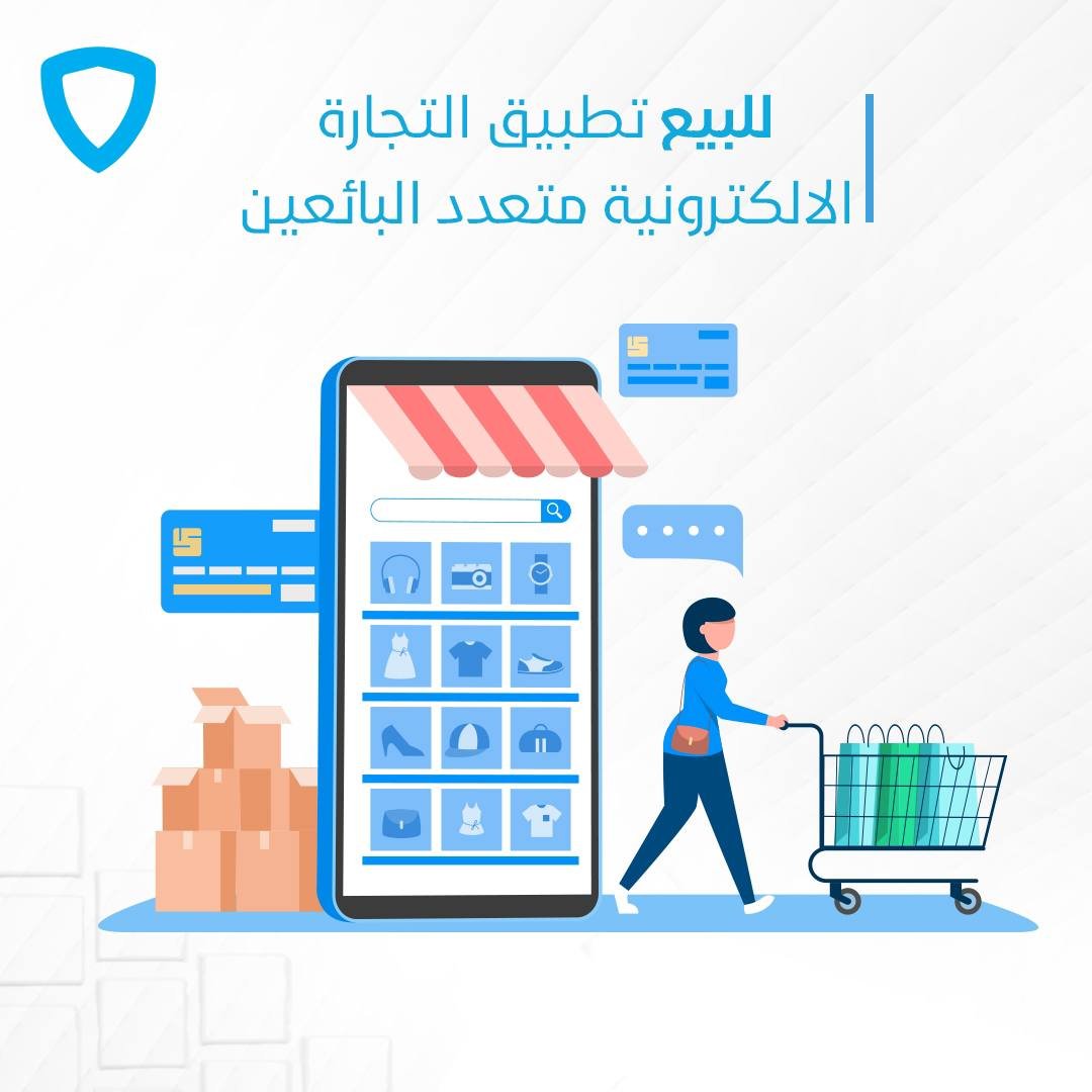 Multi-vendor e-commerce application