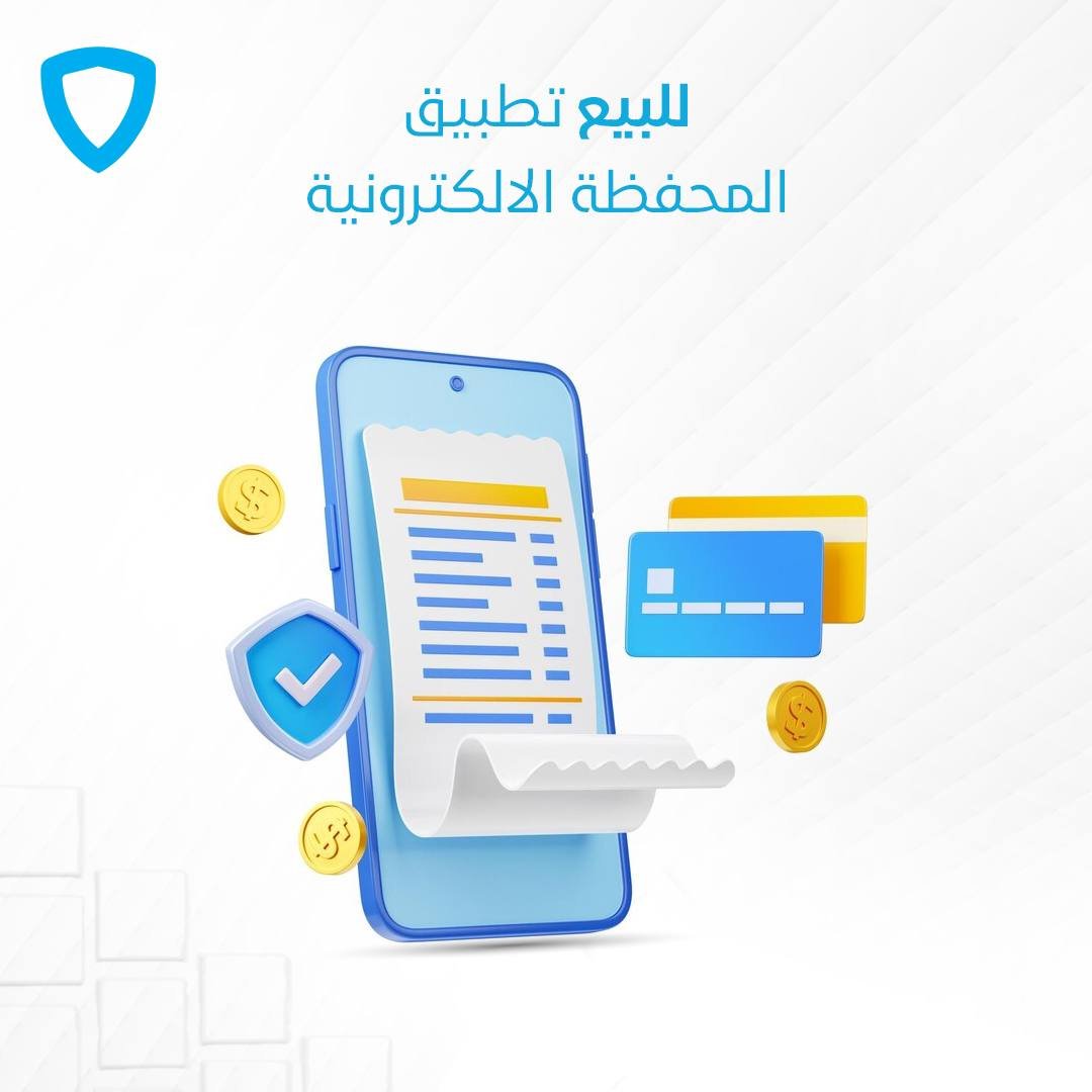 Electronic wallet application