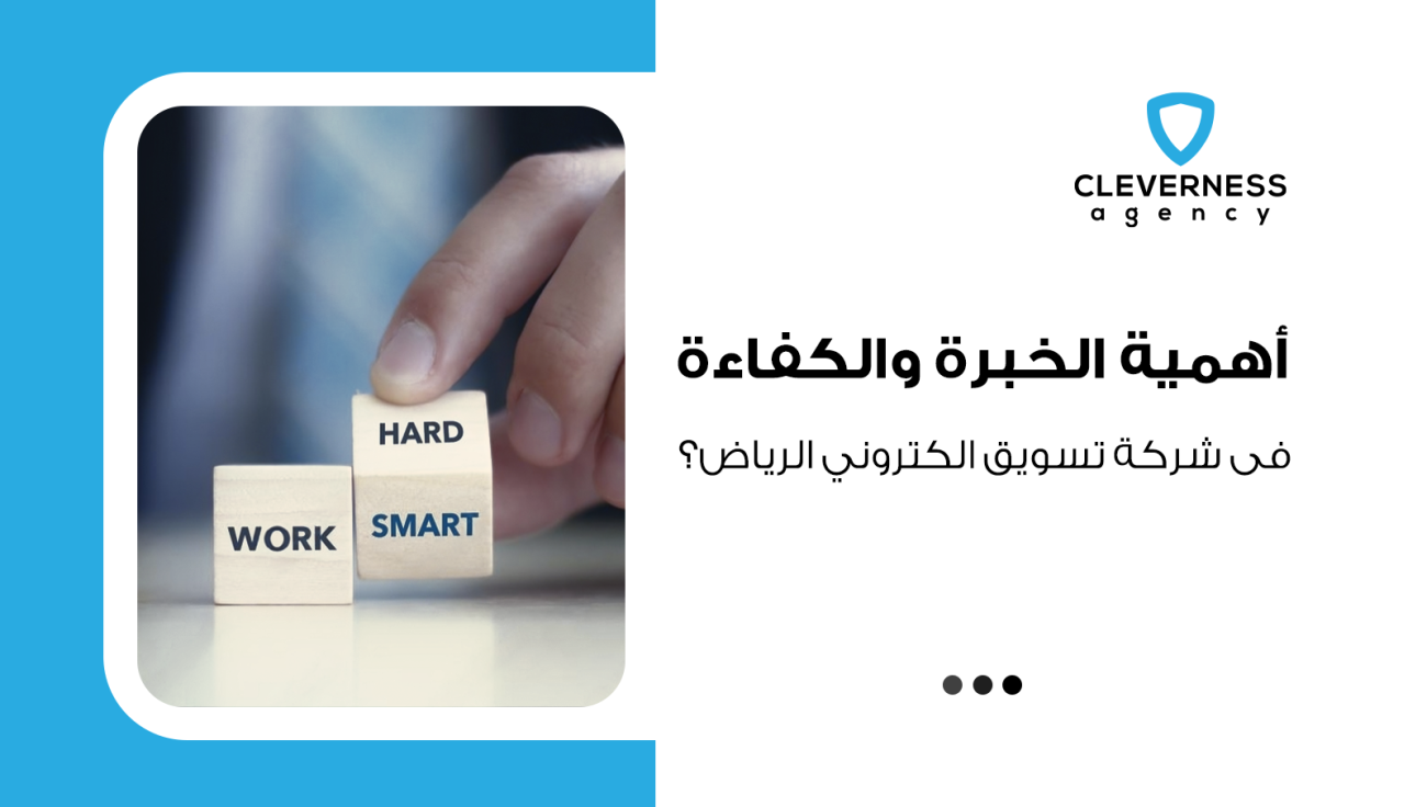 Finding the Perfect social media agency riyadh